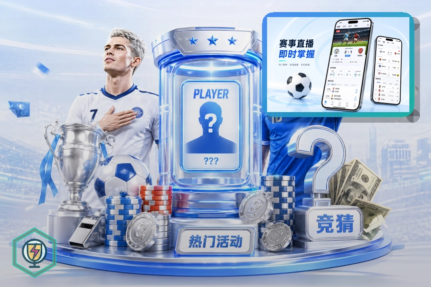 网页版入口服务示意